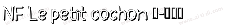 NF Le petit cochon 常字体转换